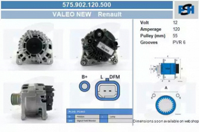 CV PSH 575902120500 -  Генератор